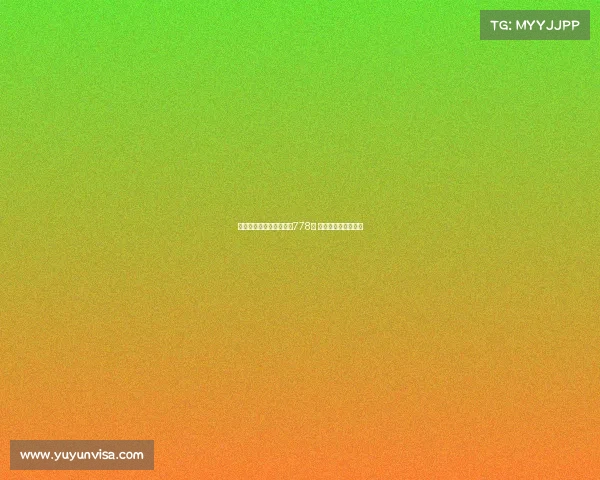 美国卫生部连夜裁员误裁778人 引发广泛关注与质疑