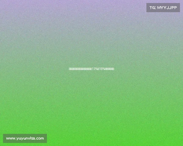 黄金价格飙升推动周大福珠宝涨价12%至18%引发市场关注 黄金价格飙升推动周大福珠宝涨价12%至18%引发市场关注