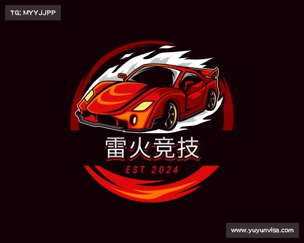 发现雷火竞技