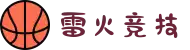 雷火竞技-亚洲知名电竞体育平台